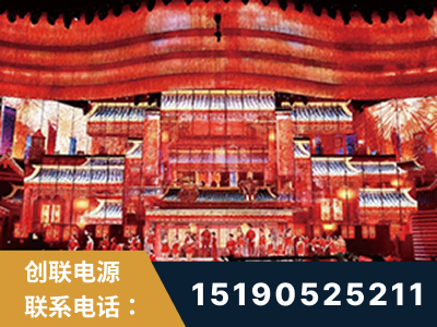 宁安-2021央视春晚舞台项目