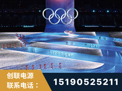 宁安-2022北京冬奥会