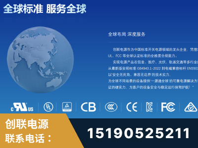 宁安-全球认证与合规能力完整